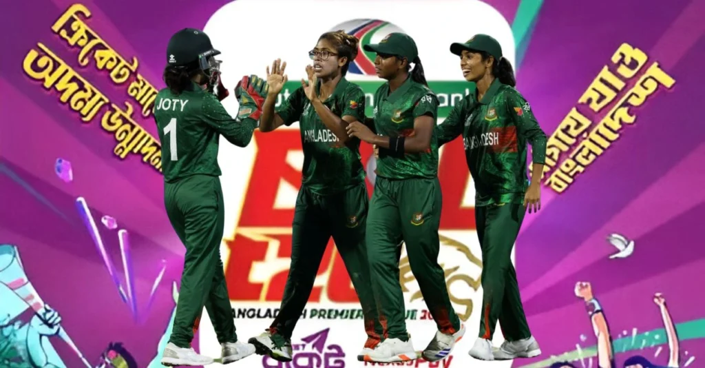 Bangladesh-Women-Team-1-1.webp.webp