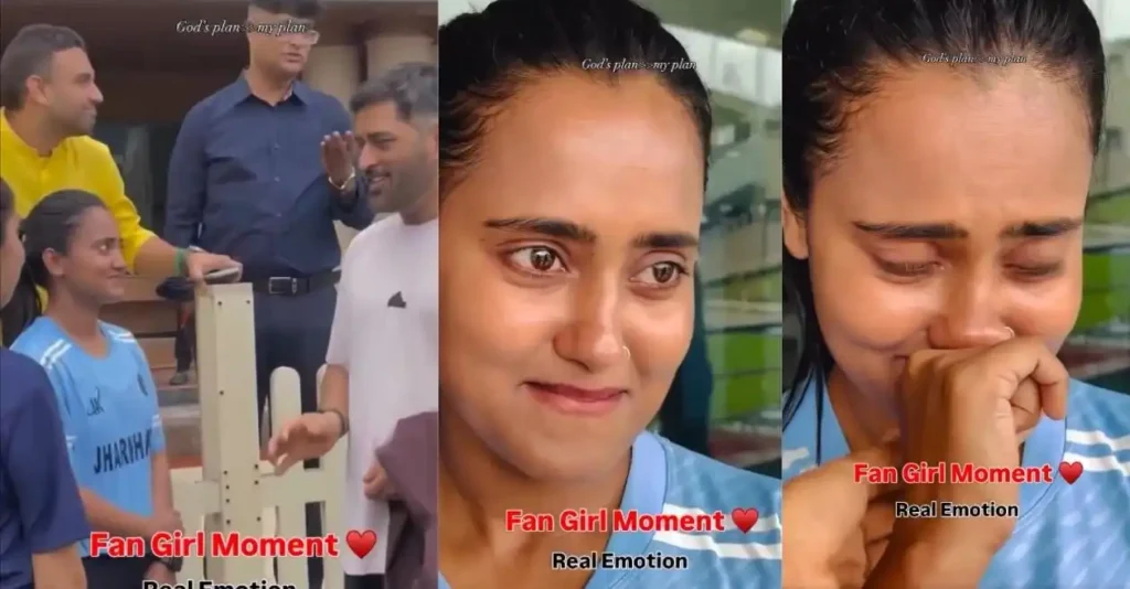 Jharkhand-women-cricketer-gets-emotional-after-meeting-MS-Dhoni.webp.webp